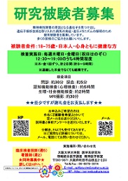 ポスター
